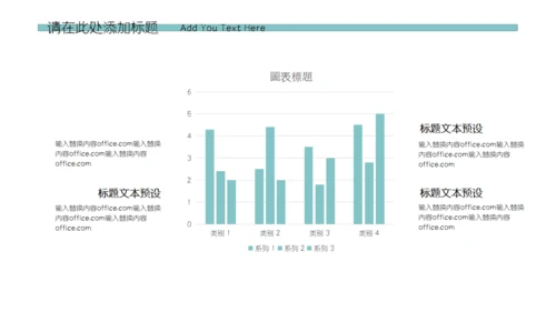 六一儿童节课件可爱通用PPT模板