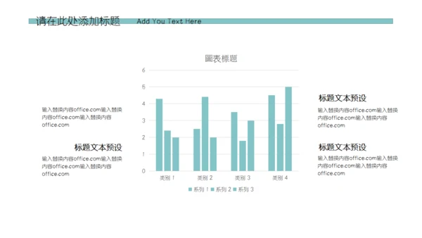六一儿童节课件可爱通用PPT模板
