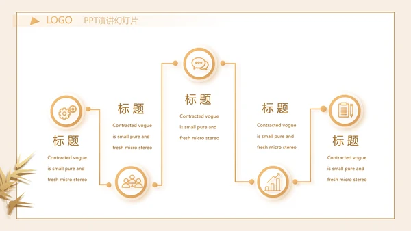 严谨中国风党风廉政文化工作总结PPT