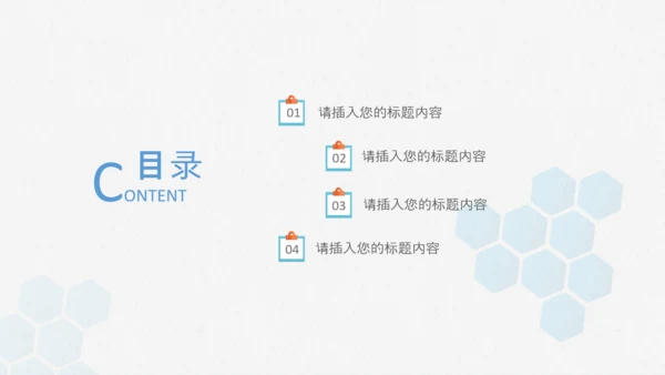 简约医疗医生团队医院总结汇报PPT模板