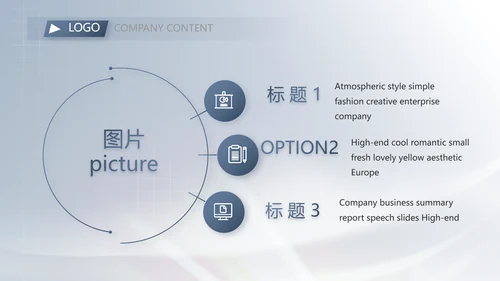 绿色大气医疗器械安全管理工作总结PPT模板