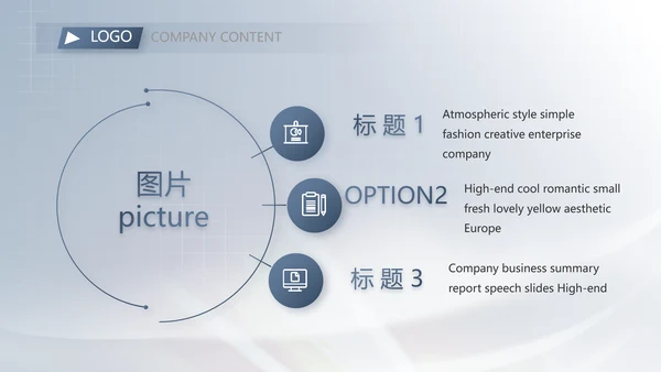 绿色大气医疗器械安全管理工作总结PPT模板