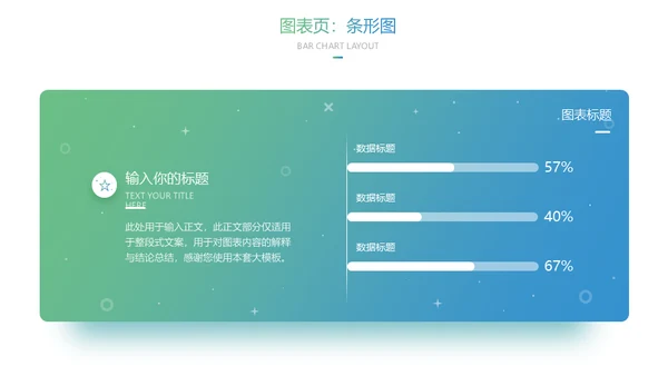 浙江理工大学论文答辩通用ppt模板