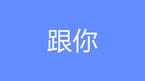 蓝紫色创意企业招聘快闪PPT模板