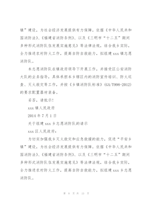 整改落实总结报告范文五篇.docx