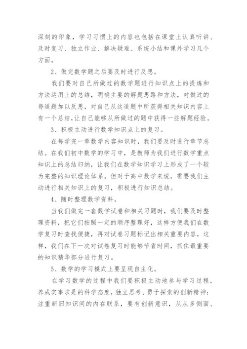 2023年高考数学北京卷真题+答案（详解）.docx
