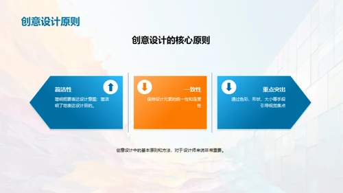 水墨风其他行业教学课件PPT模板