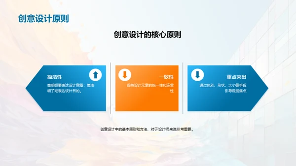 水墨风其他行业教学课件PPT模板