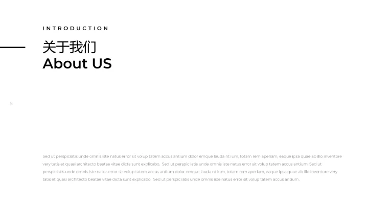 创意黑白调极简主义公司简介动态PPT模板