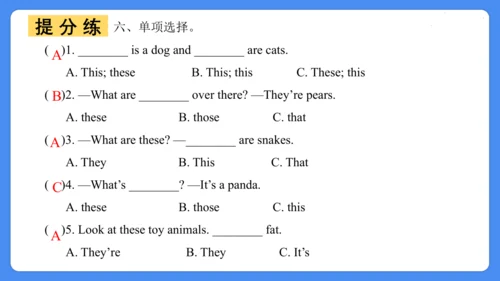 Unit 1 I like dogs  复习课件(共28张PPT)