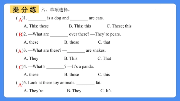 Unit 1 I like dogs  复习课件(共28张PPT)