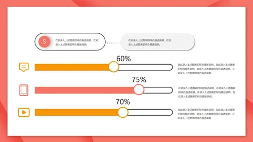 粉色卡通风暑假安全教育主题班会PPT模板