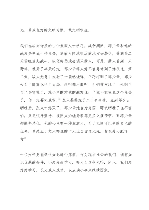 观看感动中国年度人物颁奖盛典心得体会10篇.docx