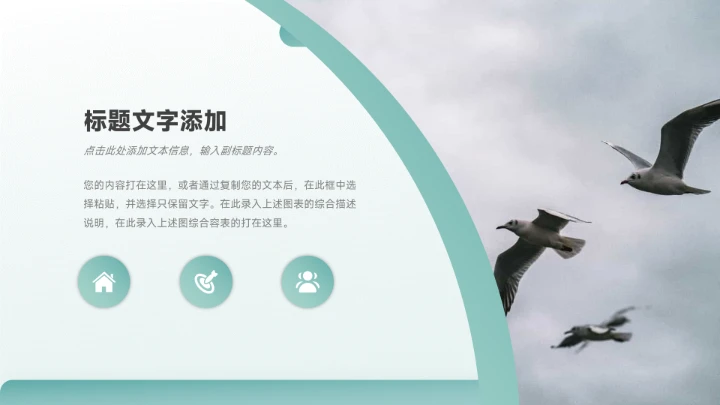 绿色渐变高级简约论文答辩PPT模板