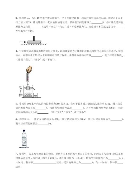 内蒙古赤峰二中物理八年级下册期末考试重点解析练习题.docx