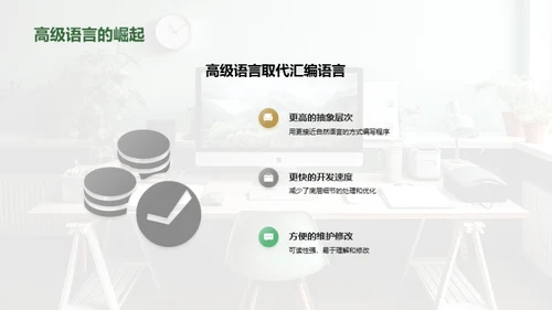 编程语言探索