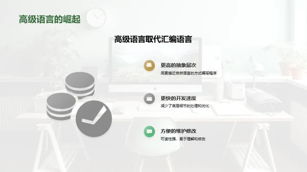编程语言探索