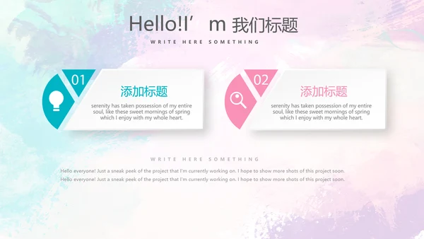时尚微立体述职报告工作总结商务通用PPT动态模板