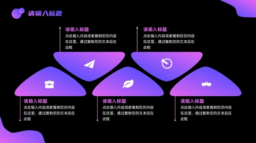 科技感实拍风现代科技智能汇报PPT模板