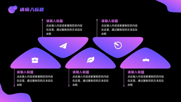 科技感实拍风现代科技智能汇报PPT模板