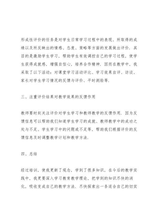 英语新教材培训心得5篇例文.docx