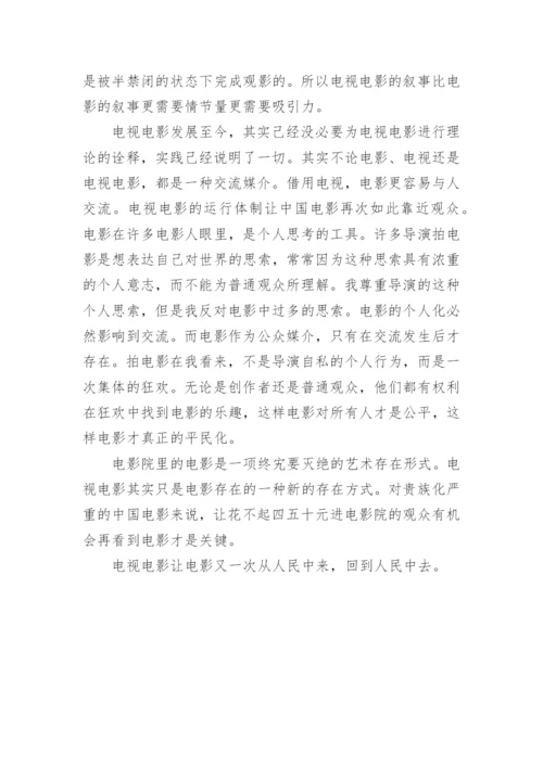 在理论到实践的路上论文.docx