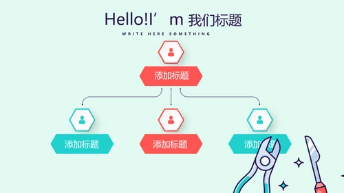 蓝色医疗牙科口腔健康动态PPT