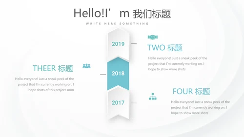 蓝色医疗医务科年年终总结动态PPT
