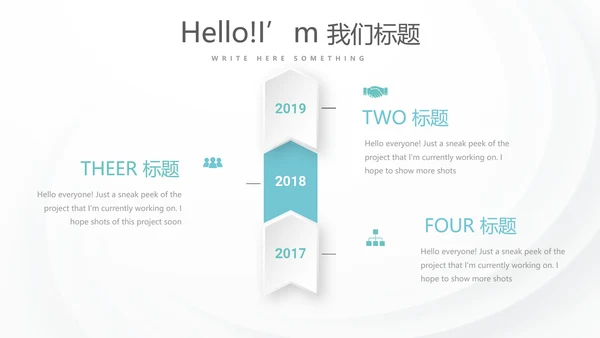 蓝色医疗医务科年年终总结动态PPT