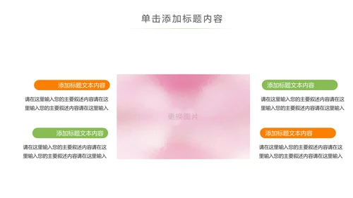 水彩音乐艺术钢琴吉他培训音乐会PPT模板
