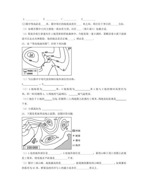 试题-全国-2020_2020届中考地理专题复习 等高线地形图训练（含解析）.docx