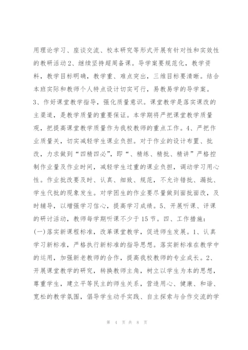 小学生秋游活动策划方案3篇.docx