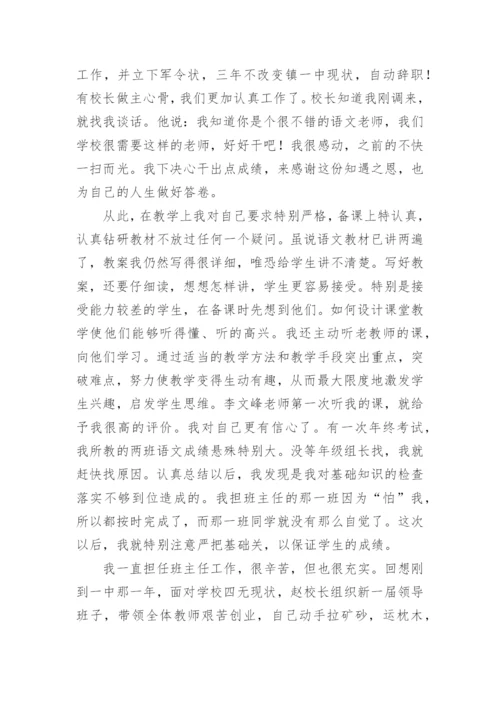 医学学术会议致辞_2.docx