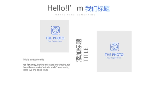 蓝色时尚优质护理示范病房工作总结动态PPT