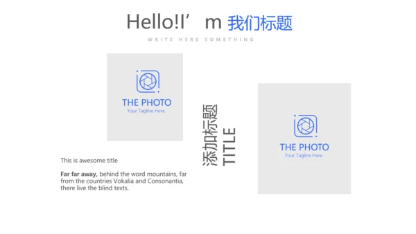 蓝色时尚优质护理示范病房工作总结动态PPT