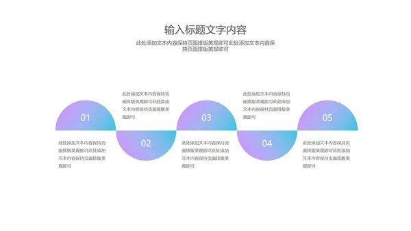 卡通插画风百日高考冲刺汇报PPT模板