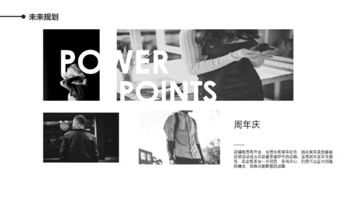 时尚服装公司产品展示汇报总结通用PPT模板