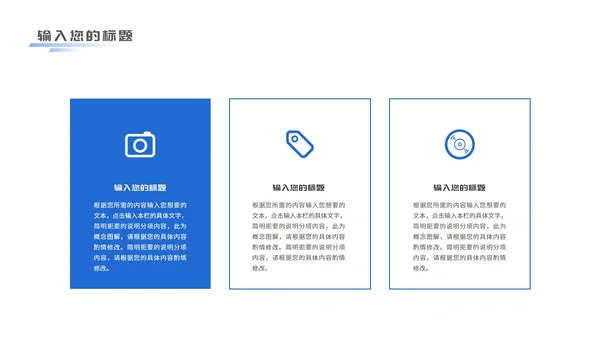 黑色科技风互联网企业商业计划PPT模板