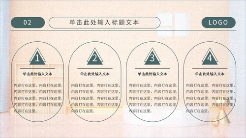 工人搬运工装修主题通用PPT模板