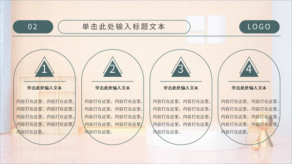 工人搬运工装修主题通用PPT模板