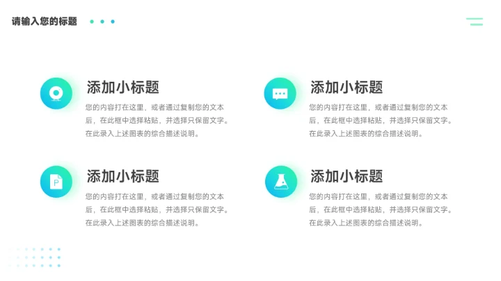 蓝绿渐变简约疾病护理查房PPT模板