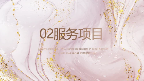 莫兰迪公司品牌策划方案工作总结动态PPT模板