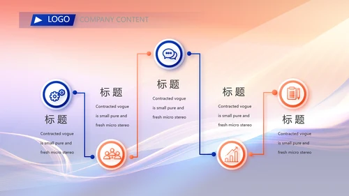 工作计划年终工作总结PPT