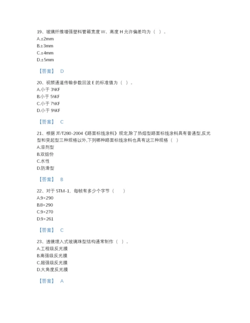 2022年江西省试验检测师之交通工程评估测试题库精品及答案.docx