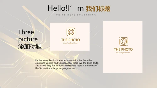 金融投资理财行业年终工作总结通用PPT动态模板