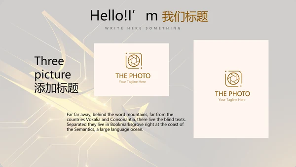 金融投资理财行业年终工作总结通用PPT动态模板