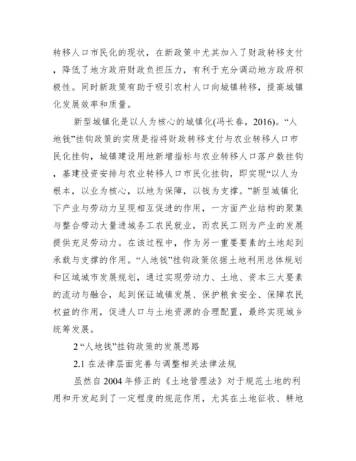 [公共政策毕业论文]公共政策.docx