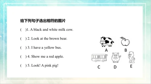 Unit 5 What colour is it Lesson 25- Lesson 26 课件(共