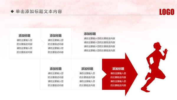 人民检察院中国检察院纪检监察工作总结PPT模板