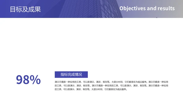 大气简约风企业工作总结通用PPT模板